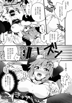 Page 16 of BLACK EDITION