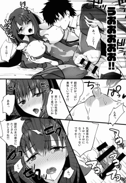 Page 8 of BLACK EDITION