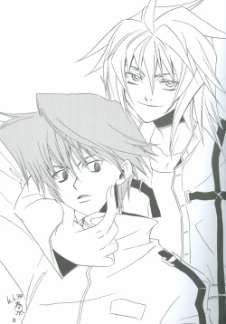 Page 14 of Bakura Impact