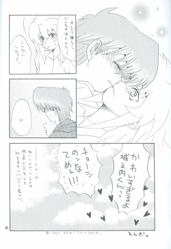 Page 39 of Bakura Impact