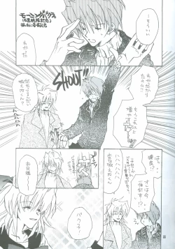 Page 46 of Bakura Impact