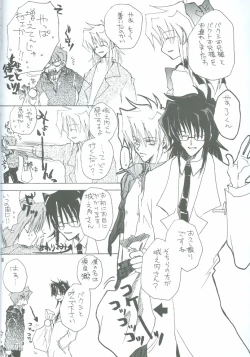 Page 47 of Bakura Impact