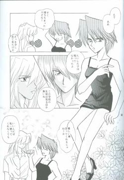 Page 56 of Bakura Impact