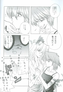 Page 57 of Bakura Impact