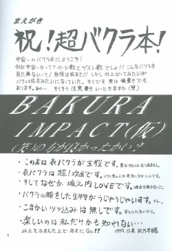 Page 5 of Bakura Impact