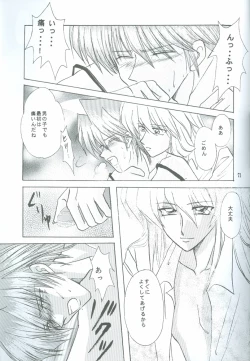 Page 62 of Bakura Impact