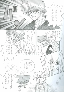 Page 6 of Bakura Impact