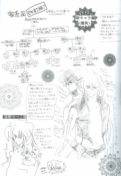 Page 70 of Bakura Impact