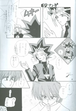 Page 72 of Bakura Impact
