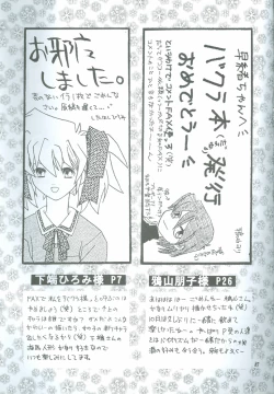 Page 78 of Bakura Impact