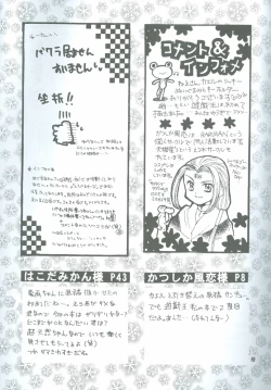 Page 80 of Bakura Impact