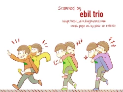 Page 22 of Kuzu no Amae to Kuso no Yakume