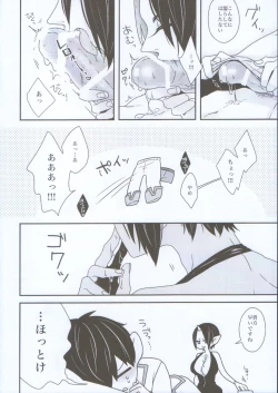 Page 12 of Nyotaika Shita Hoozuki ni Hakutaku ga Horareru Hanashi.