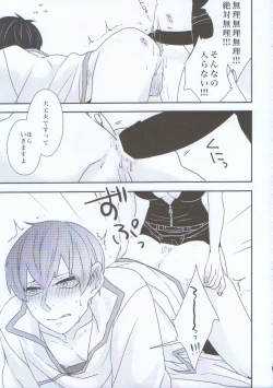 Page 15 of Nyotaika Shita Hoozuki ni Hakutaku ga Horareru Hanashi.