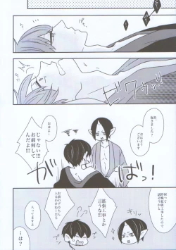 Page 22 of Nyotaika Shita Hoozuki ni Hakutaku ga Horareru Hanashi.