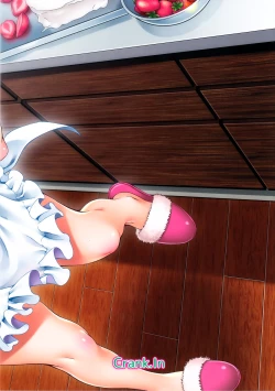 Page 26 of Love Me 2