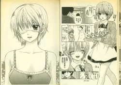 Page 11 of 草莓100分 9