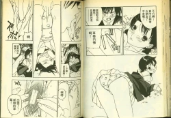 Page 36 of 草莓100分 9