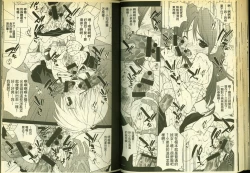 Page 44 of 草莓100分 9