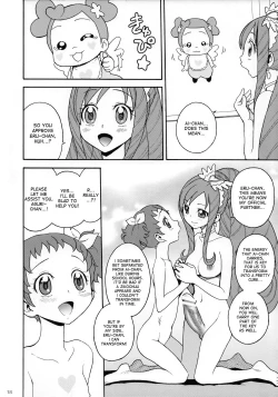 Page 17 of Agu x Eru Petit Mariage