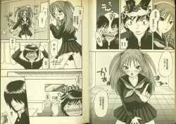 Page 10 of 草莓100分 10