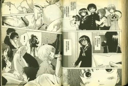 Page 70 of 草莓100分 11