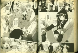 Page 71 of 草莓100分 11