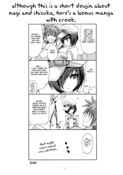 Page 21 of Bungy de, Juicy Na, Shimai Kakumei