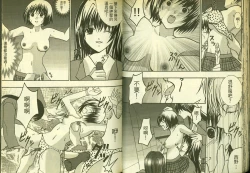 Page 29 of 草莓100分 12