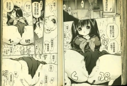 Page 49 of 草莓100分 12