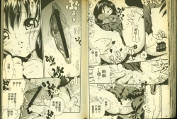 Page 51 of 草莓100分 12