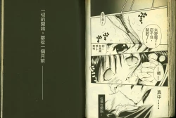 Page 57 of 草莓100分 12