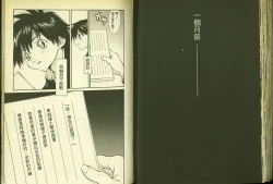 Page 58 of 草莓100分 12