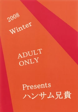 Page 26 of Onegai! Asahina-san