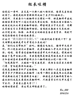 Page 30 of Saikyouiku de Dorei ni Natta Boku