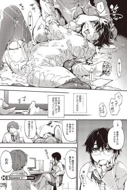 Page 149 of COMIC HOTMILK 2016-03