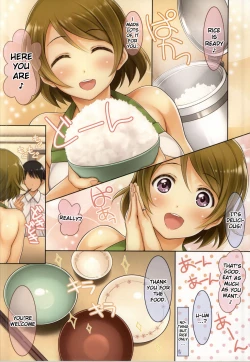 Page 6 of Niizuma Hanayo-chan