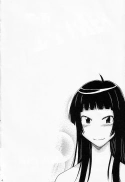 Page 3 of Diet Daisakusen