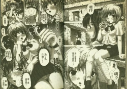 Page 10 of 草莓100分 14