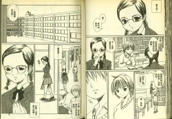 Page 31 of 草莓100分 14