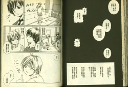 Page 43 of 草莓100分 14