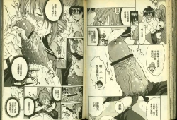 Page 53 of 草莓100分 14