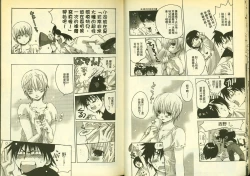 Page 11 of 草莓100分 15