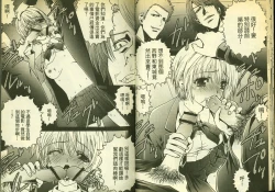 Page 16 of 草莓100分 15