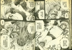 Page 19 of 草莓100分 15