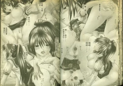 Page 24 of 草莓100分 15