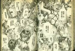 Page 46 of 草莓100分 15