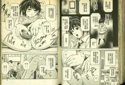 Page 61 of 草莓100分 15