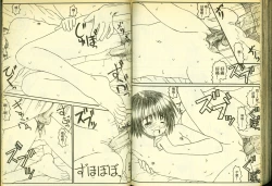 Page 73 of 草莓100分 15