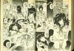 Page 76 of 草莓100分 15